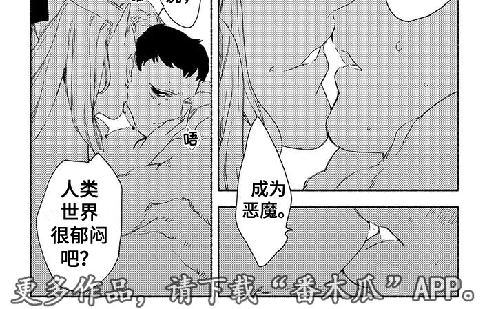 第32话8