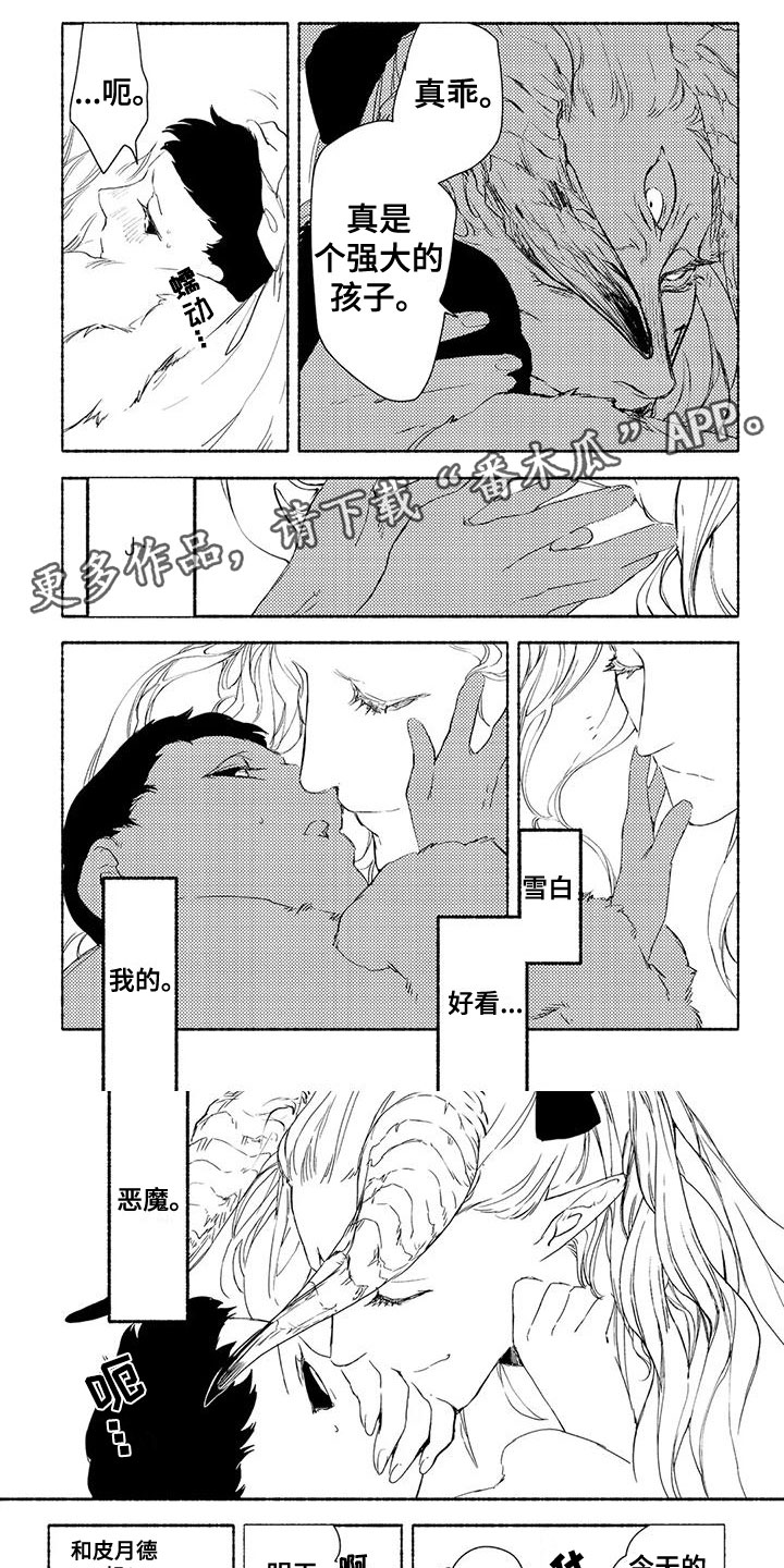 第31话0