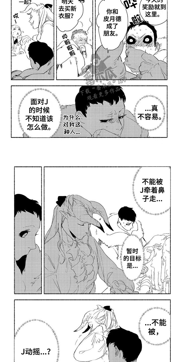 第31话1