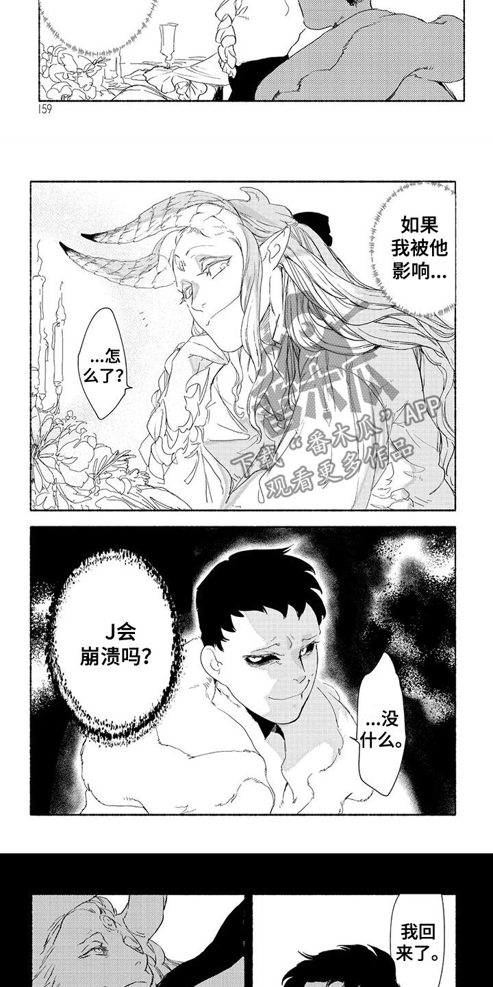 第31话2