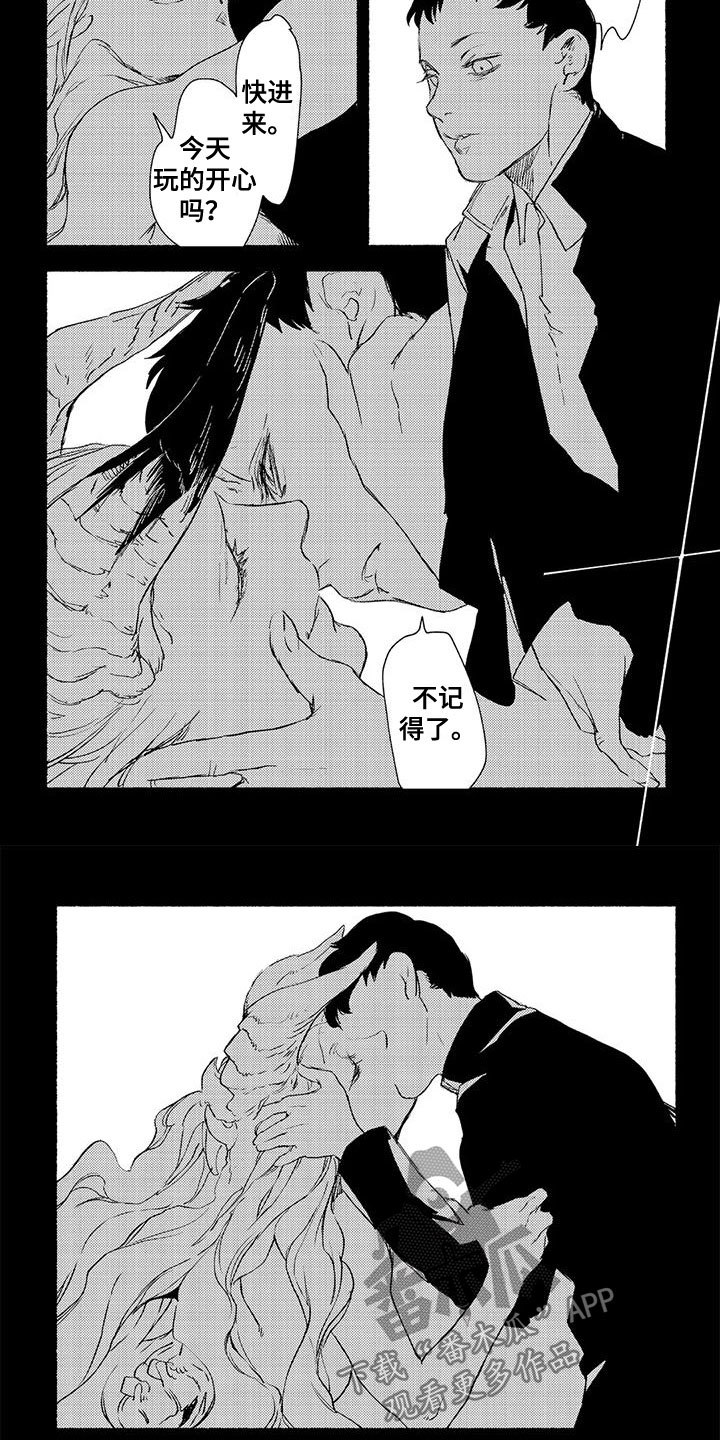 第31话3