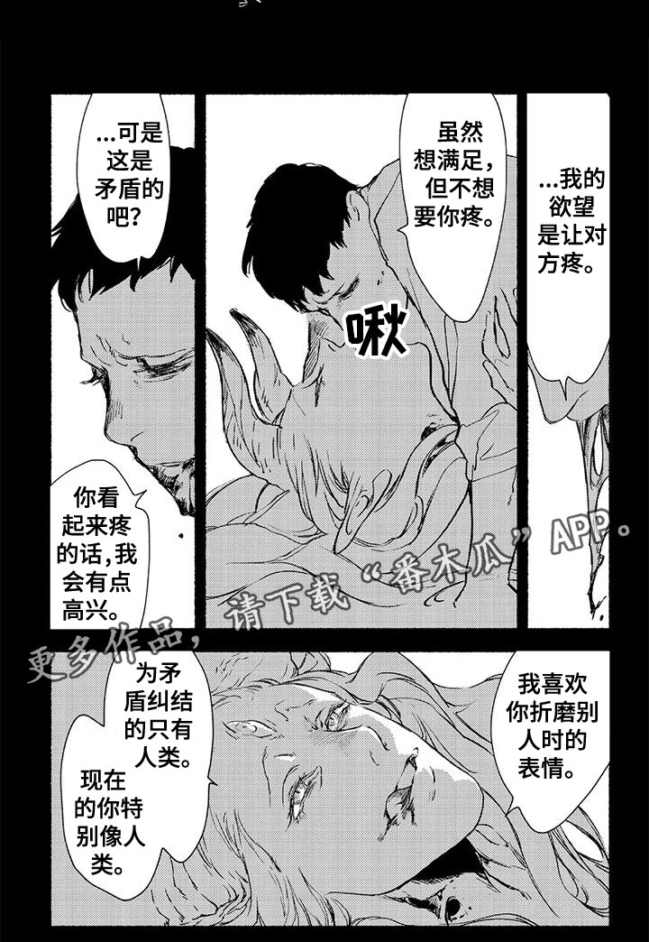 第31话5