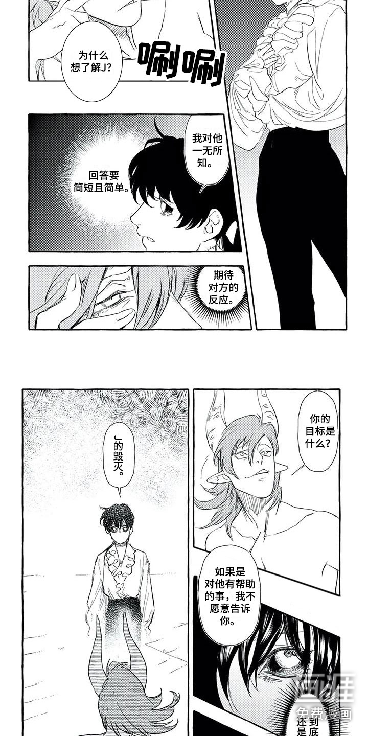 第31话6
