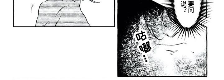 第31话7