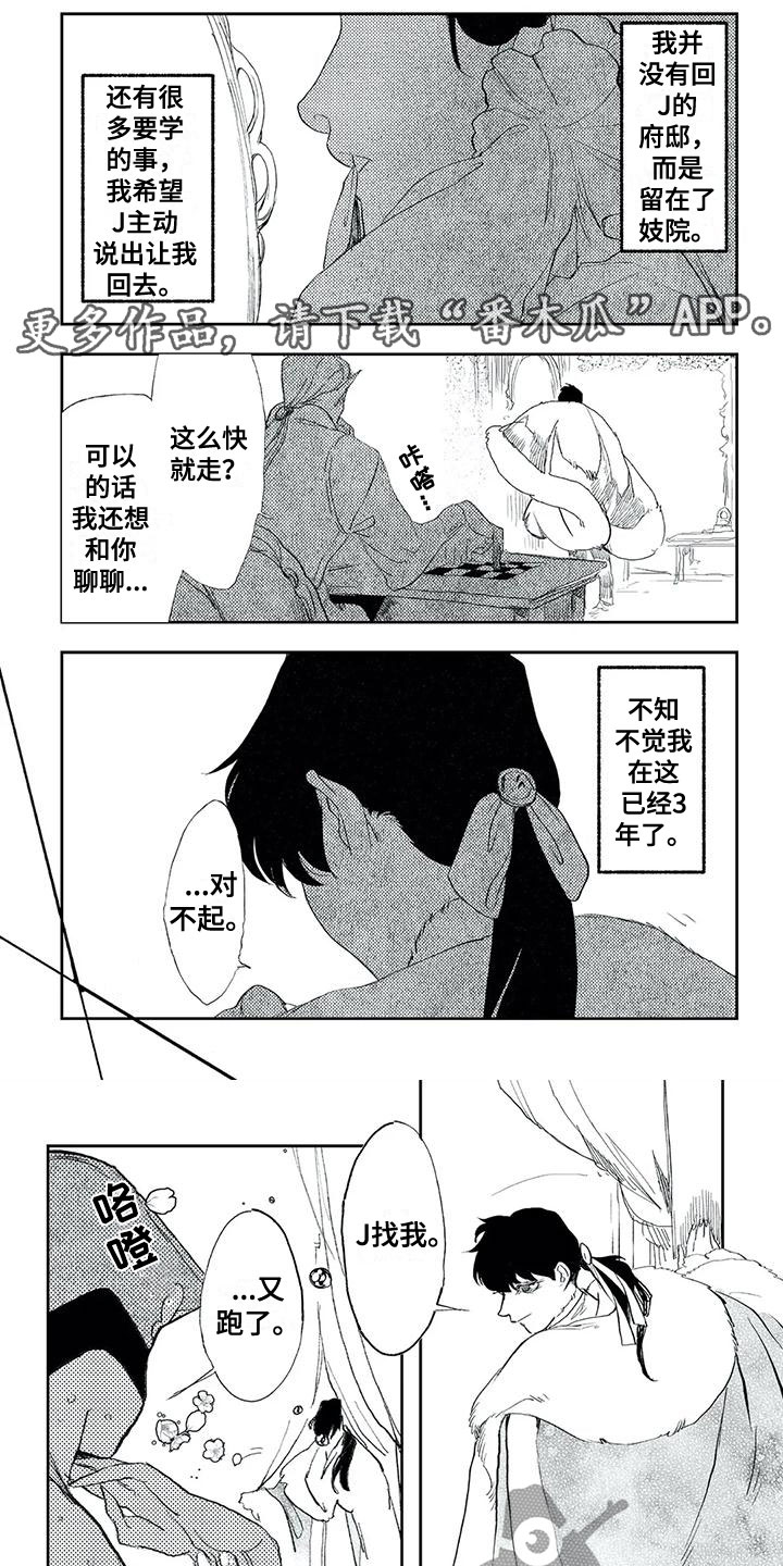 第30话0