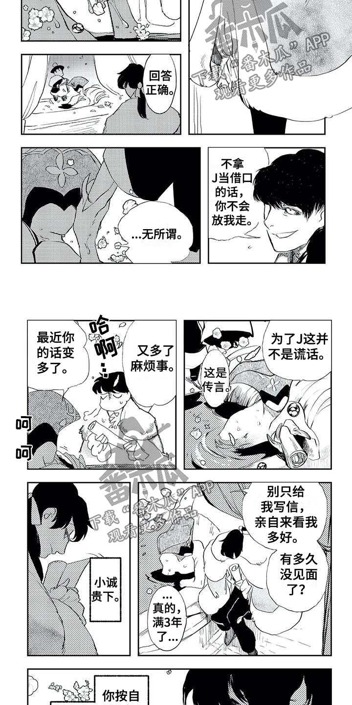 第30话1