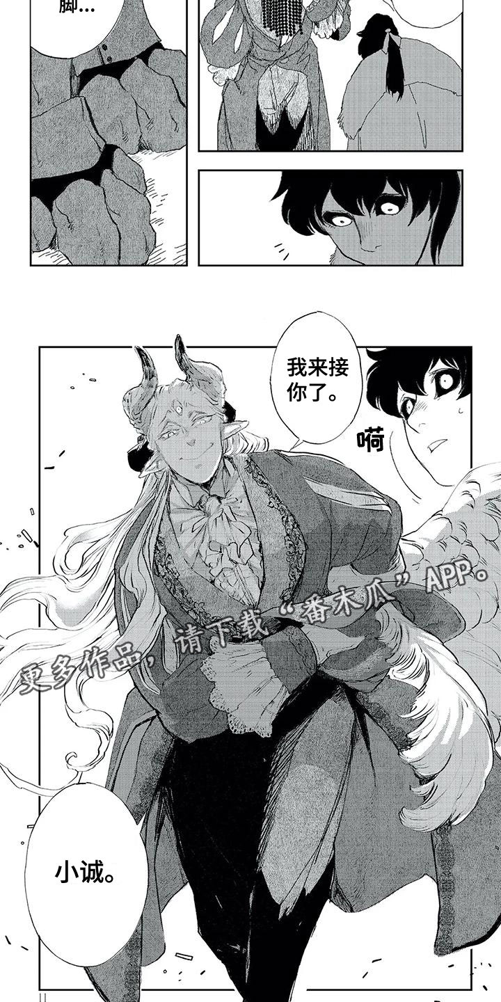 第30话4