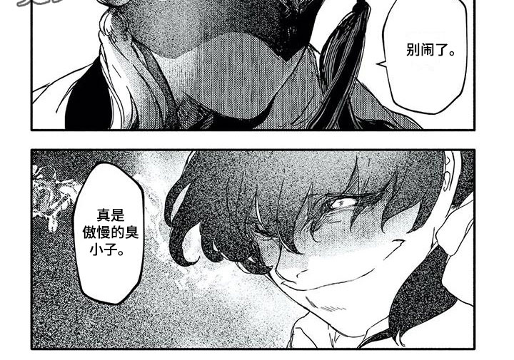 第25话17