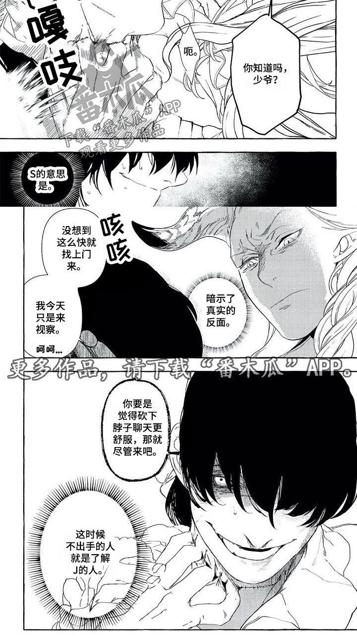 第19话17