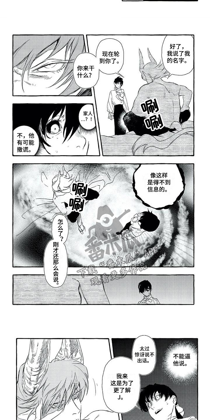 第18话10