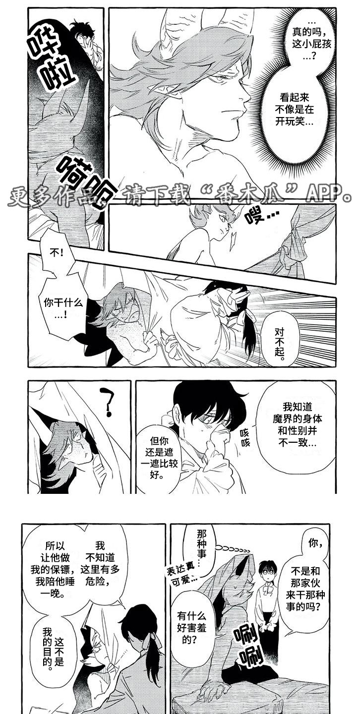 第17话0