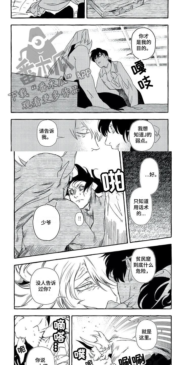 第17话1