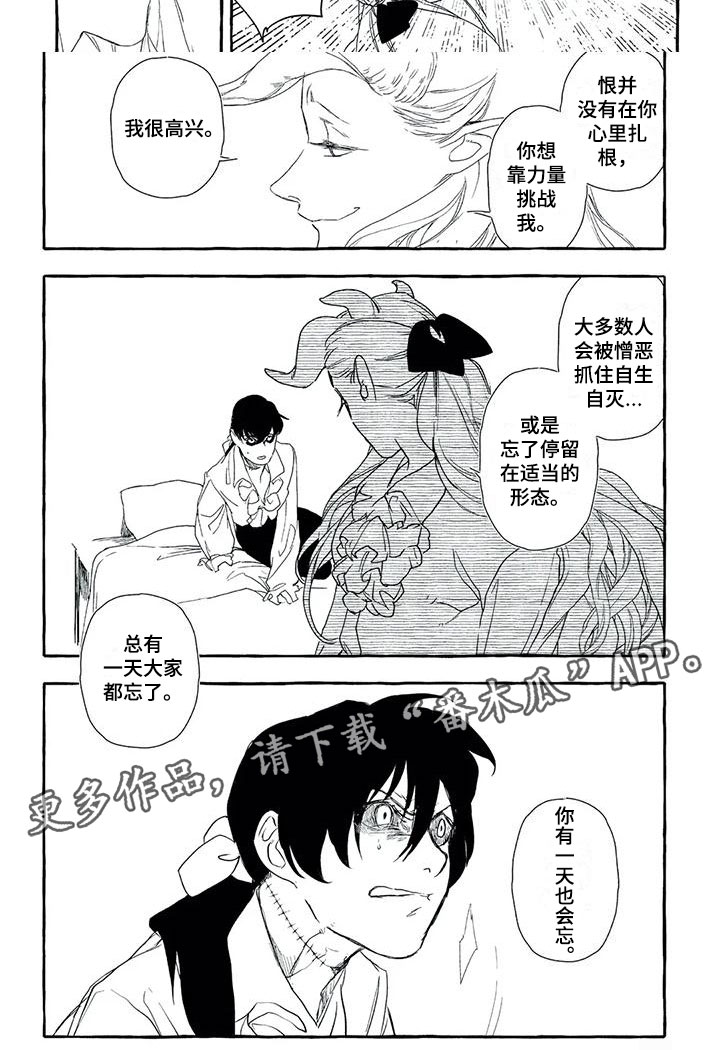 第16话10