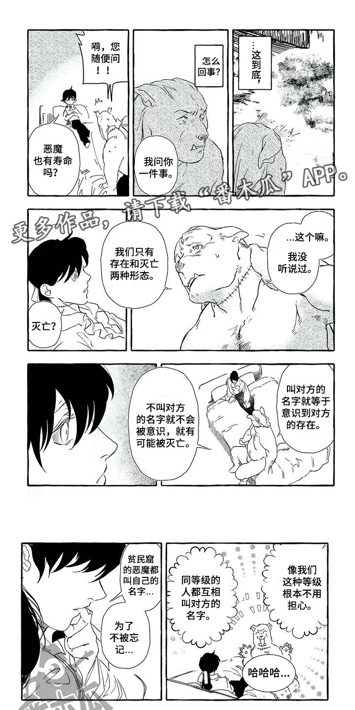 第14话0