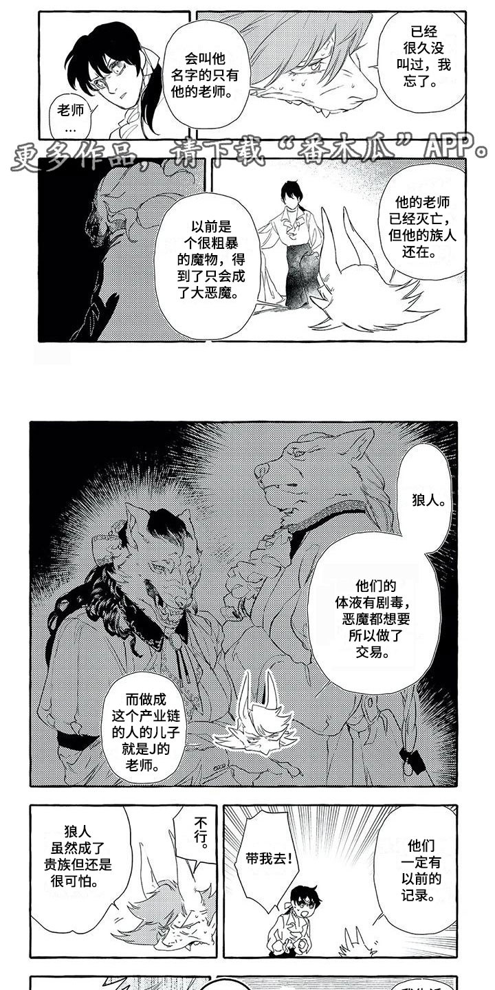 第13话0