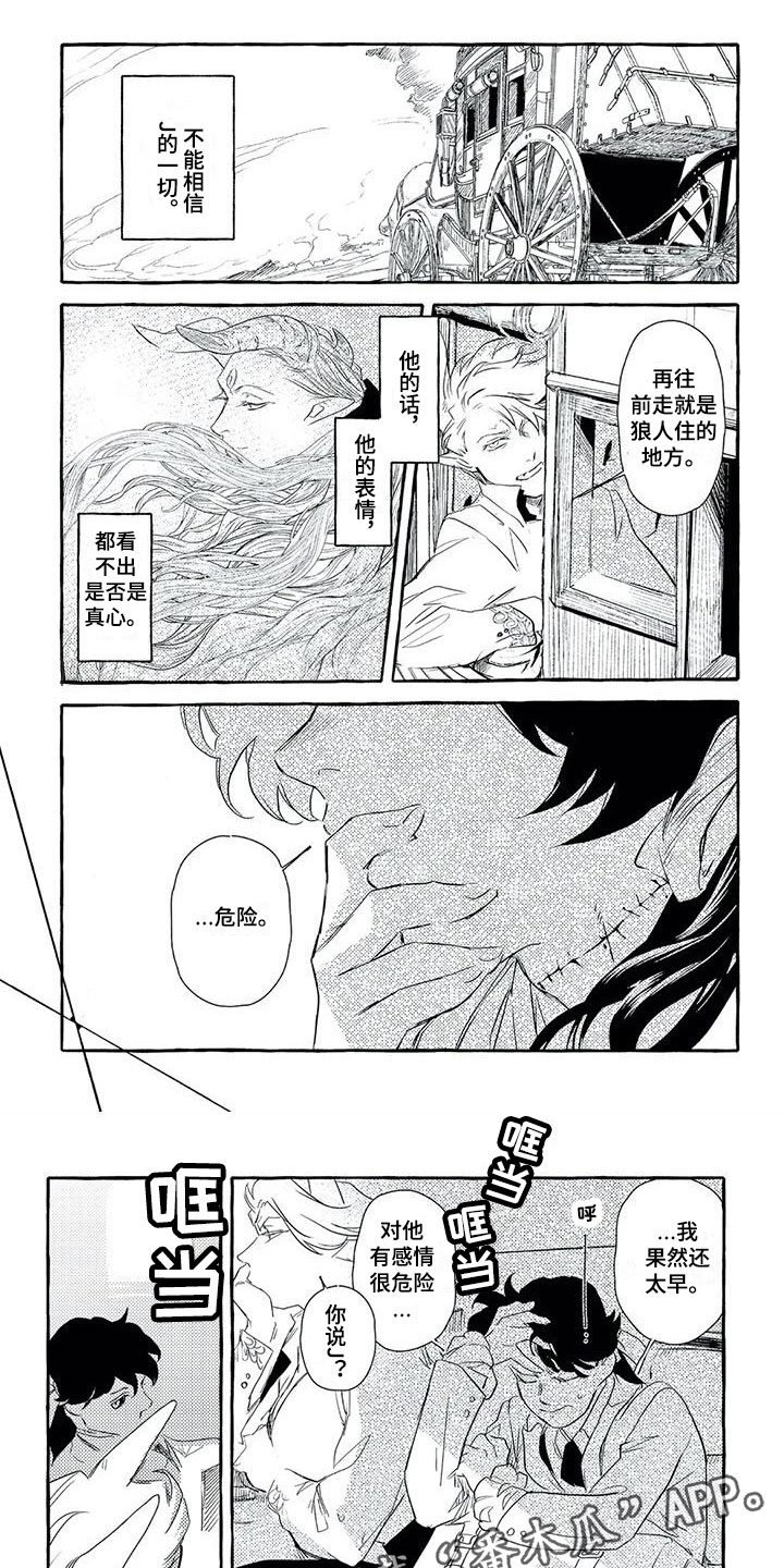 第13话4