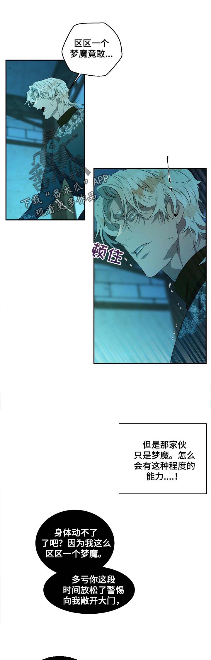 第19话0