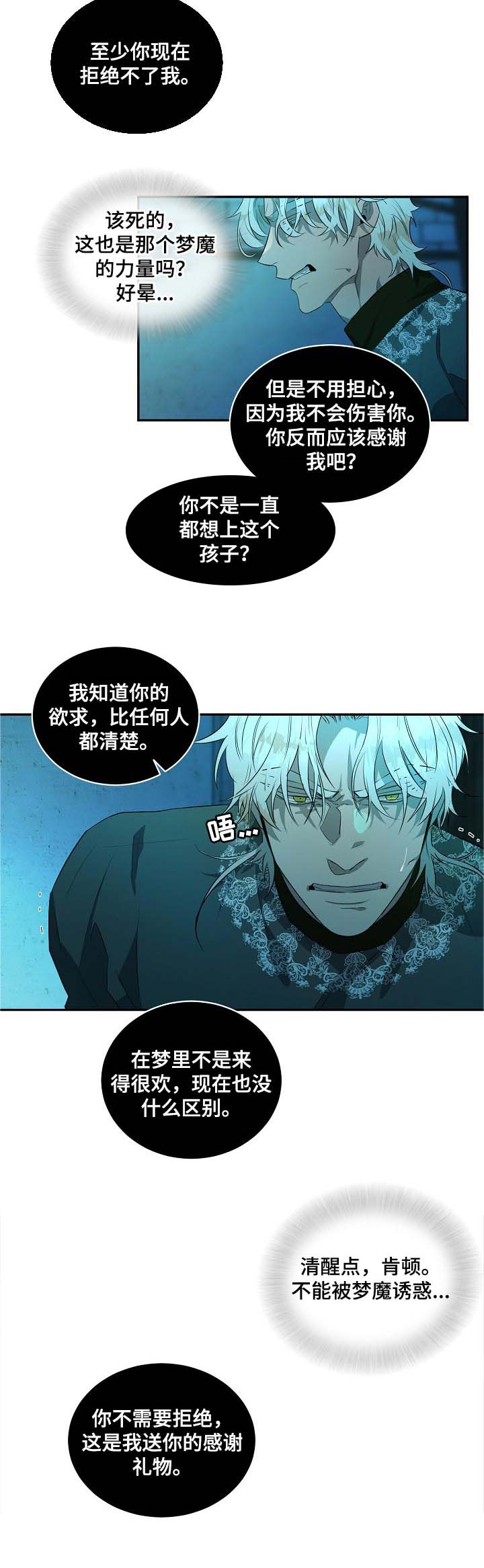 第19话1