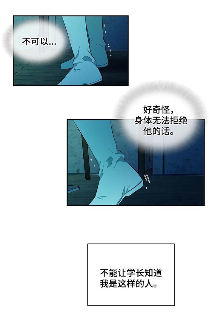 第19话2