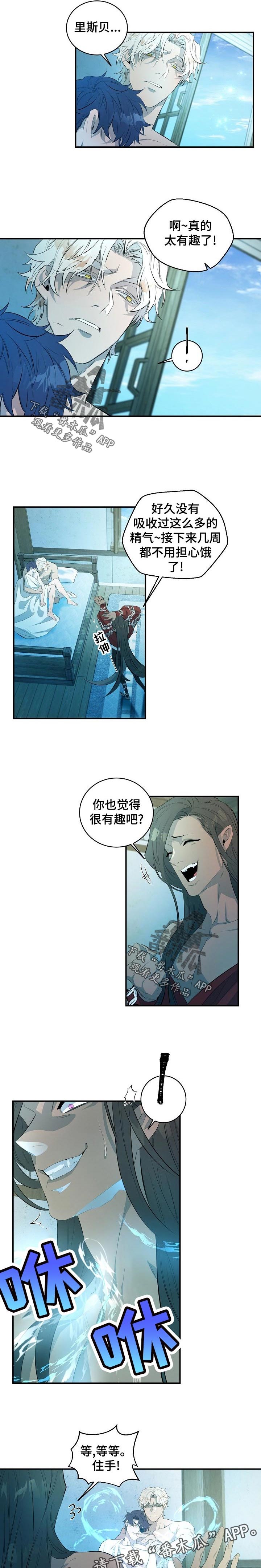 第19话6
