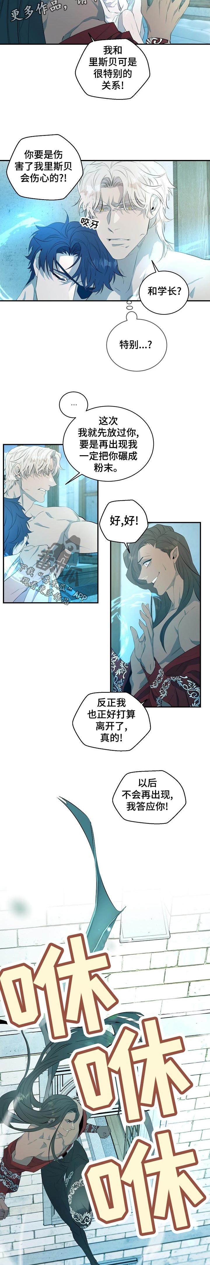 第19话7