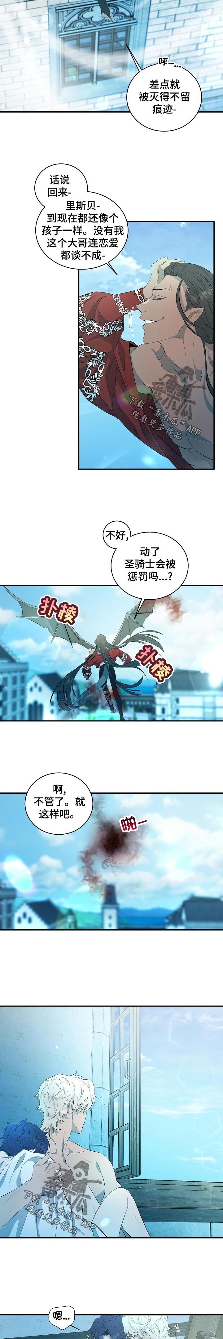 第19话8