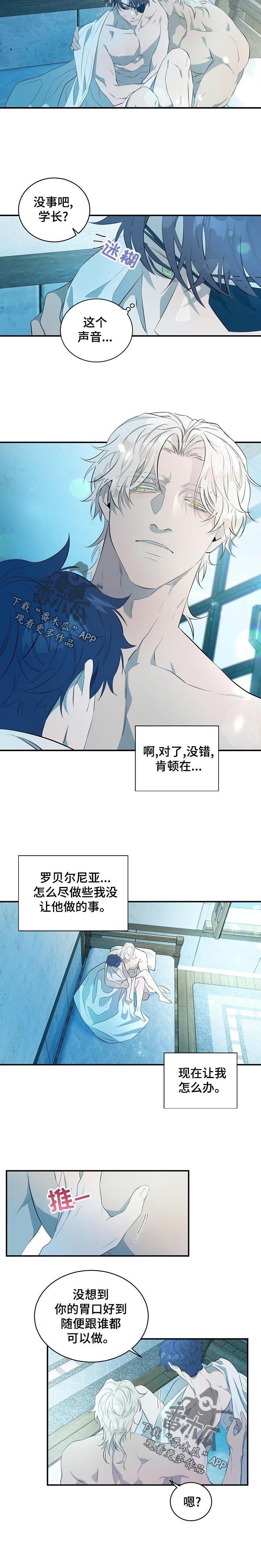 第19话9