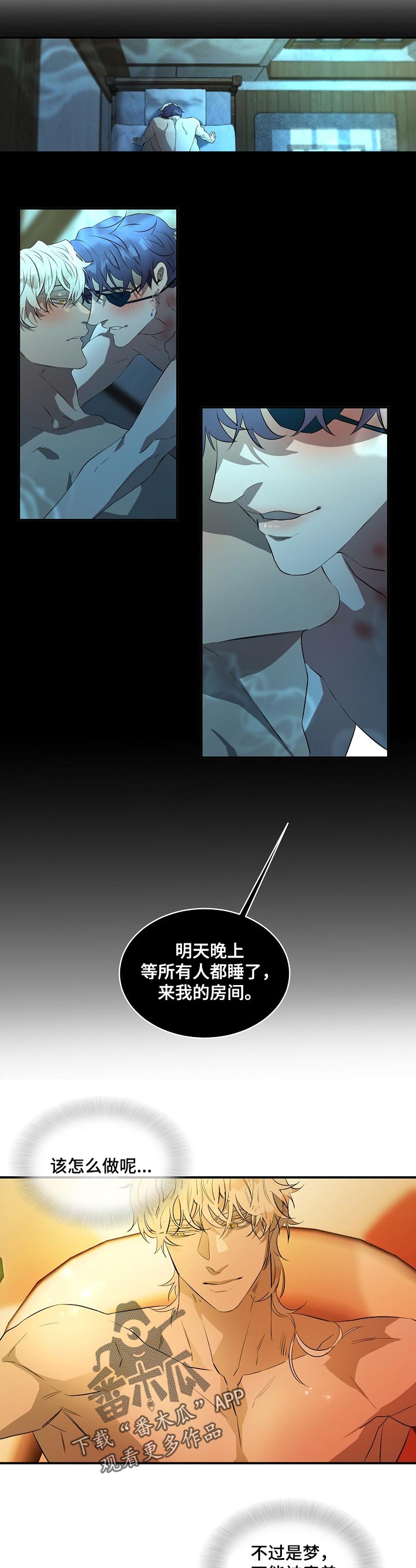 第18话1