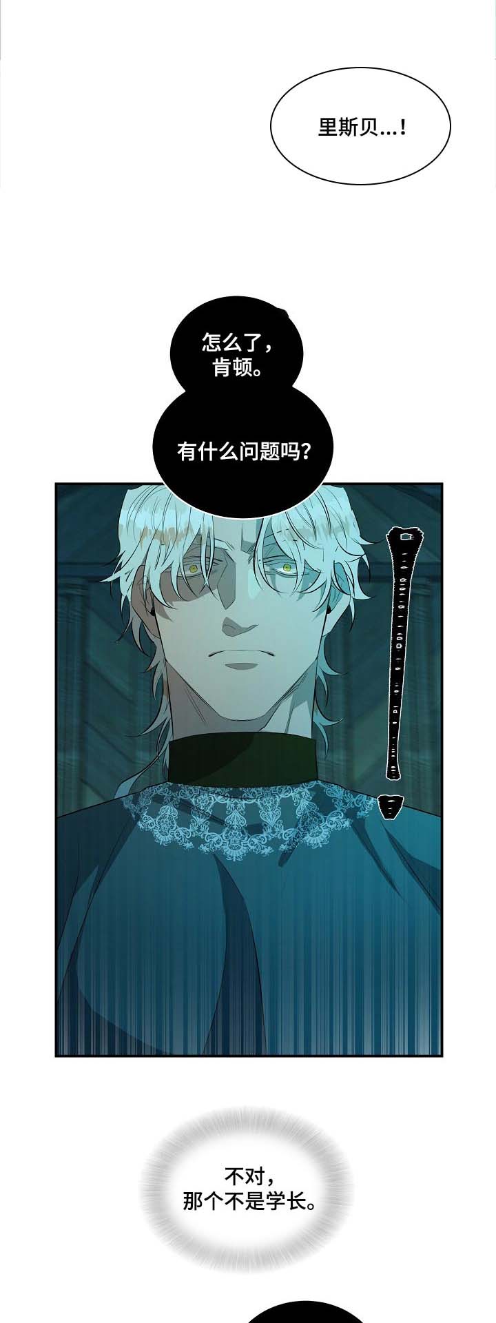 第18话6