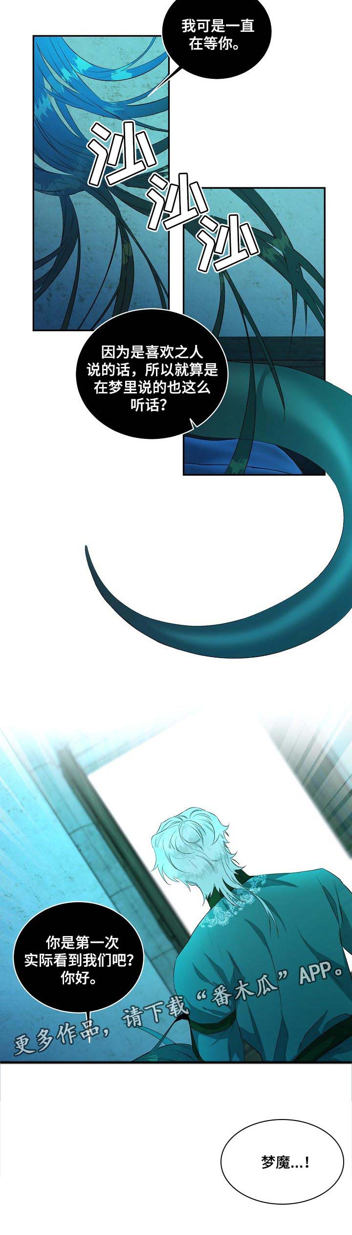 第18话7