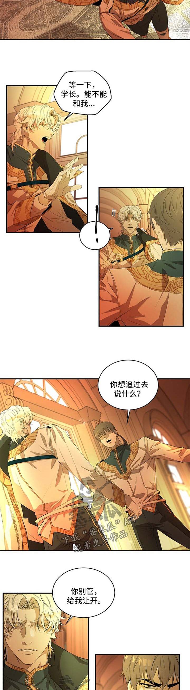 第17话1