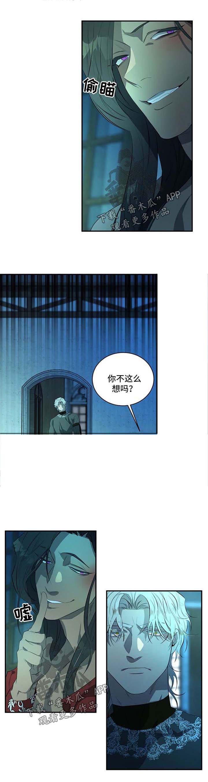 第17话10