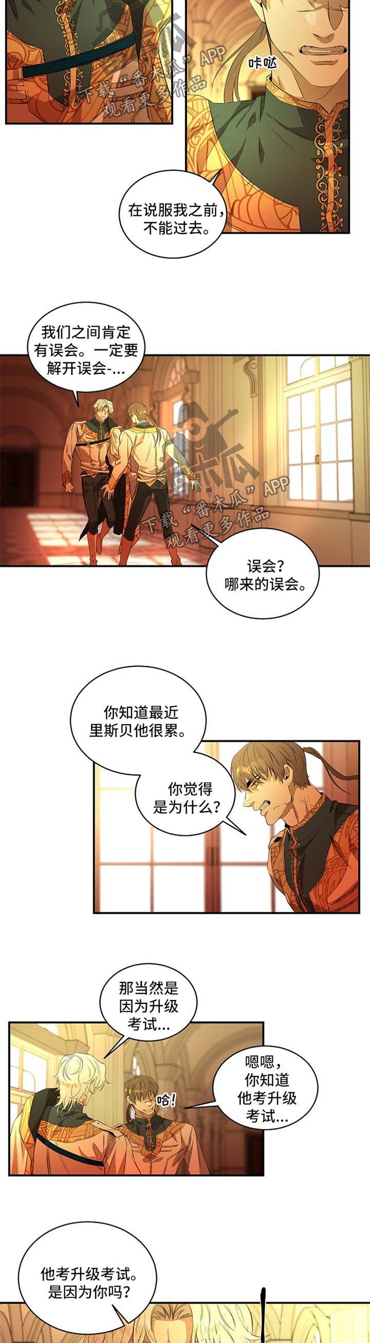 第17话2