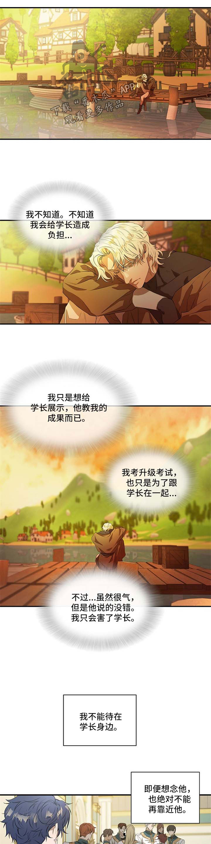 第17话4
