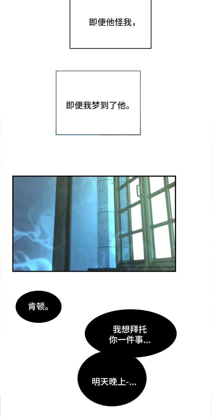 第17话6