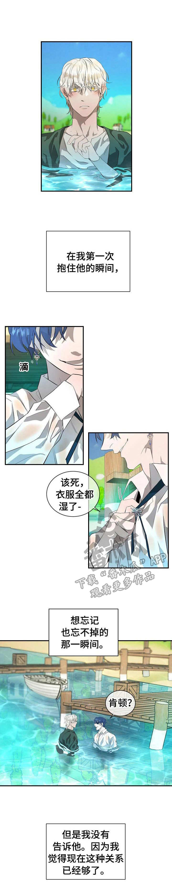 第16话0