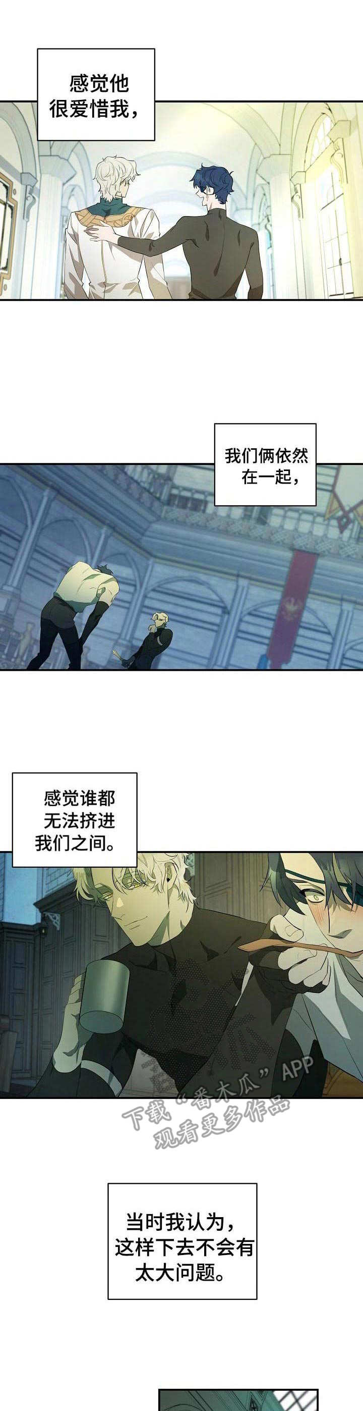 第16话1