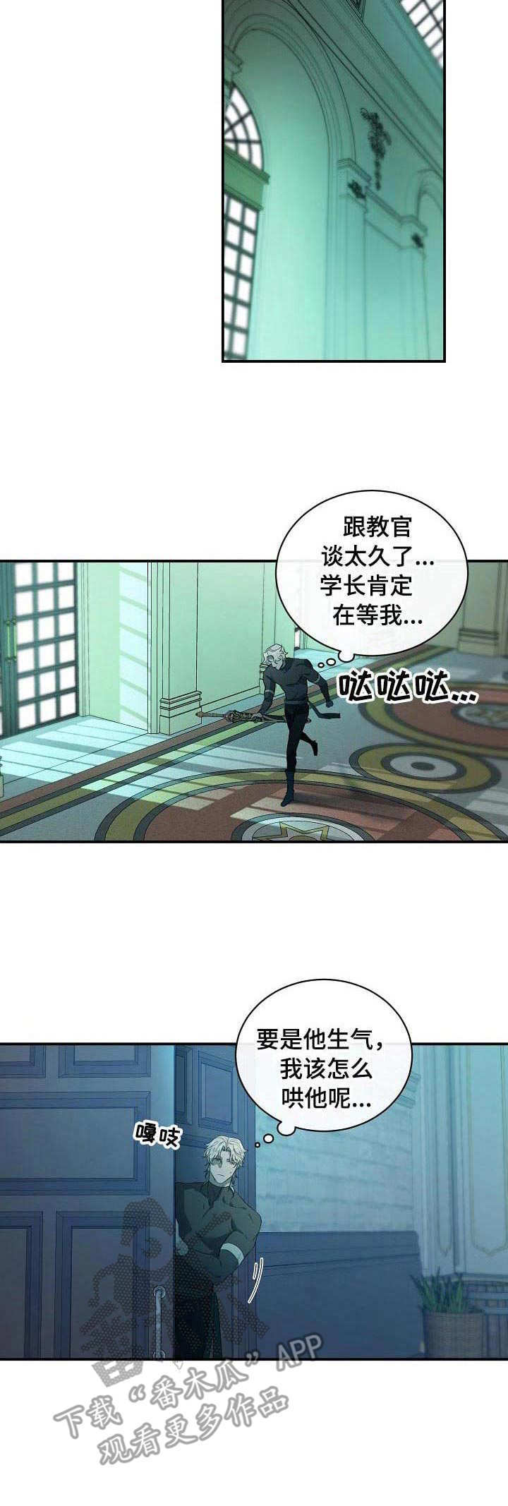 第16话2