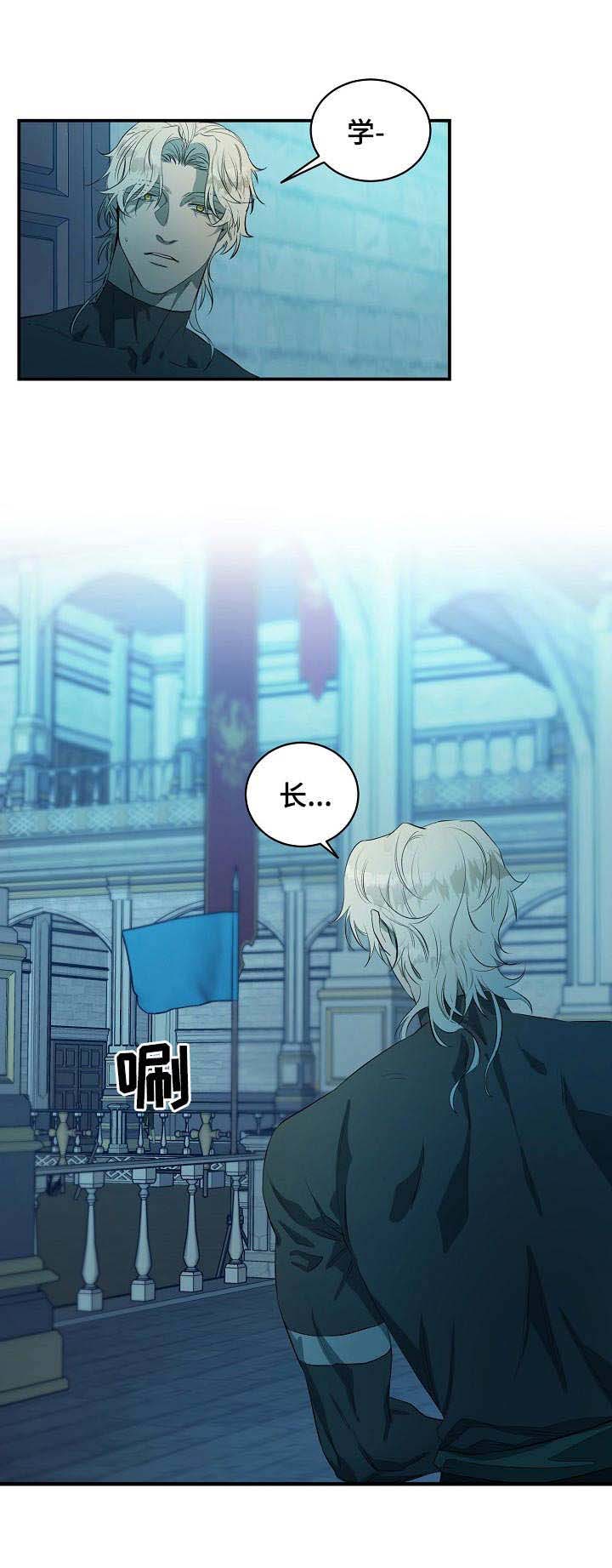 第16话3