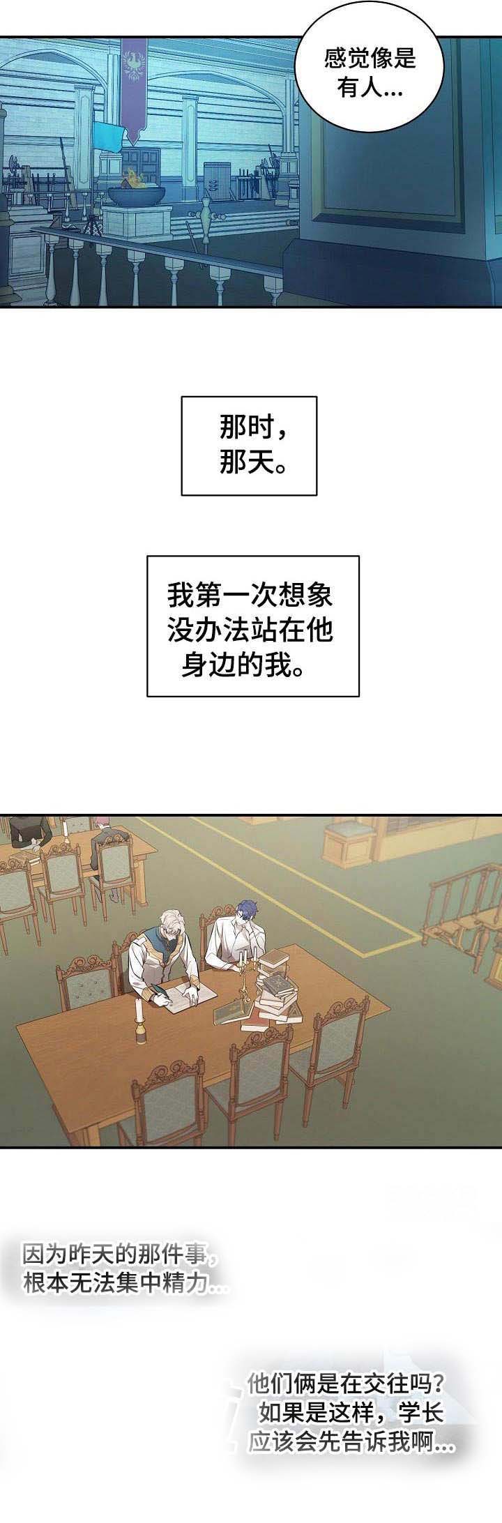 第16话5