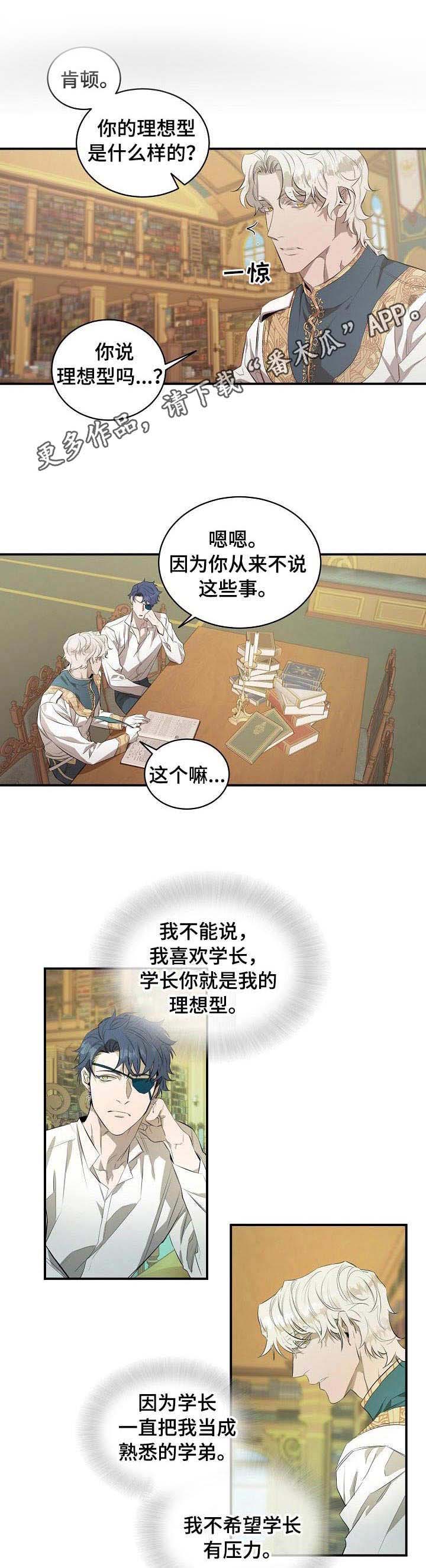 第16话6