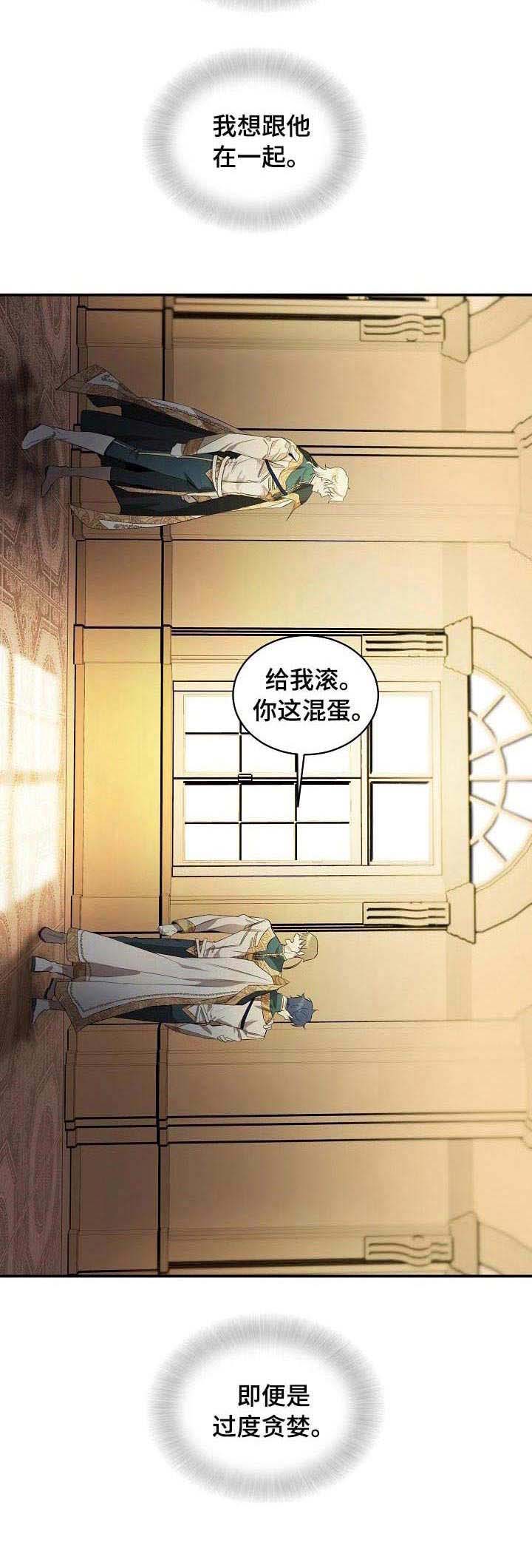 第16话9