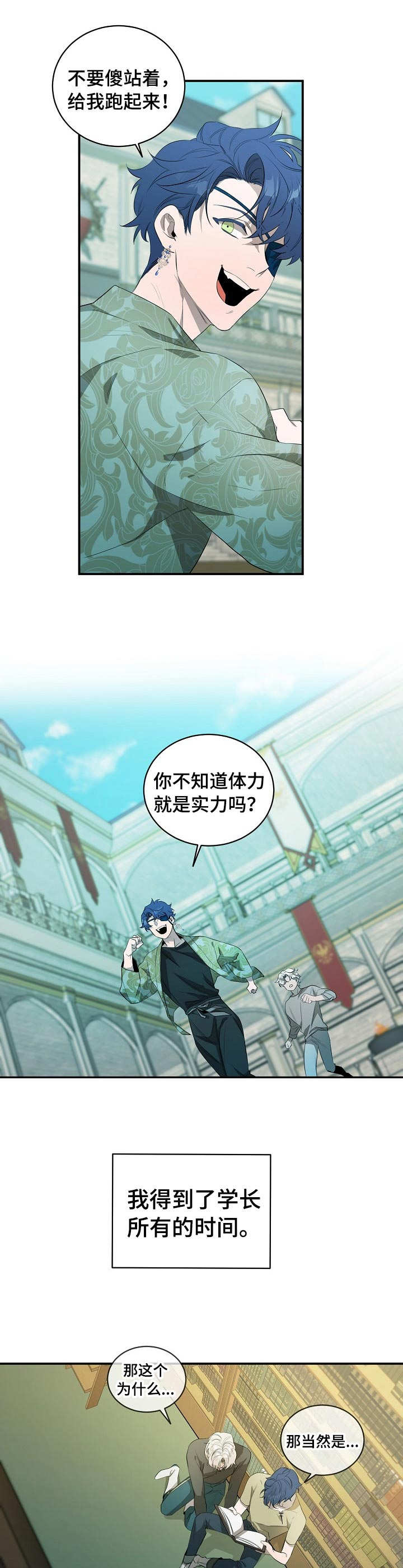 第15话1