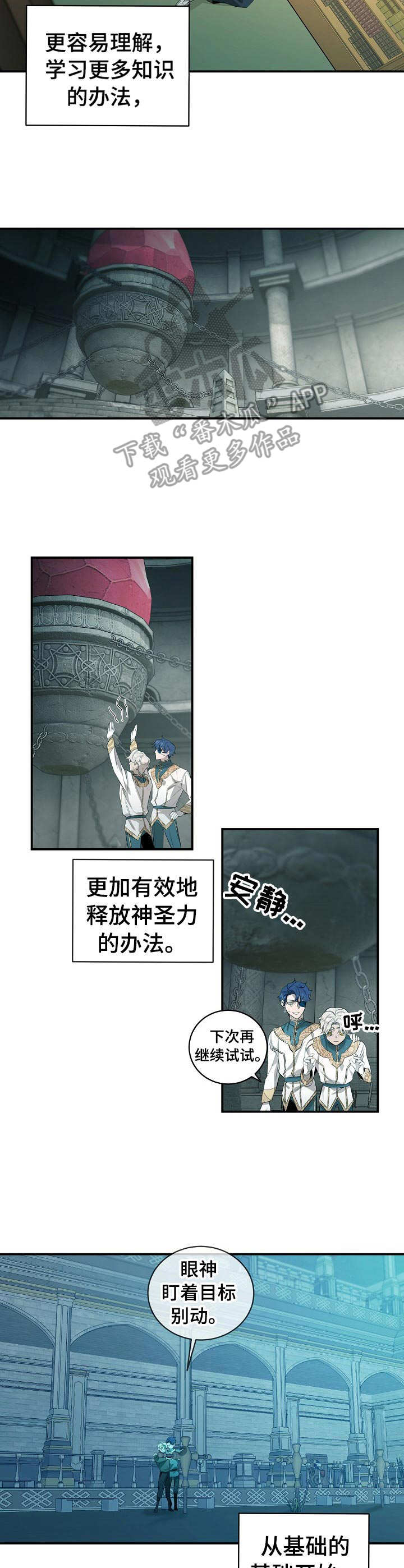 第15话2