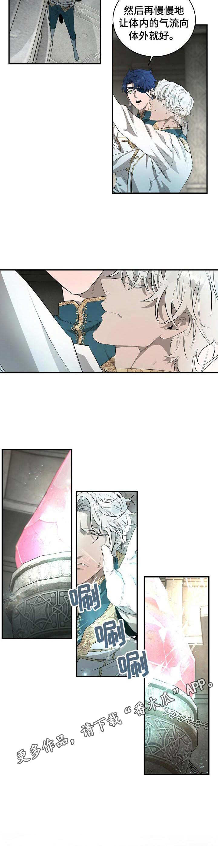 第15话4
