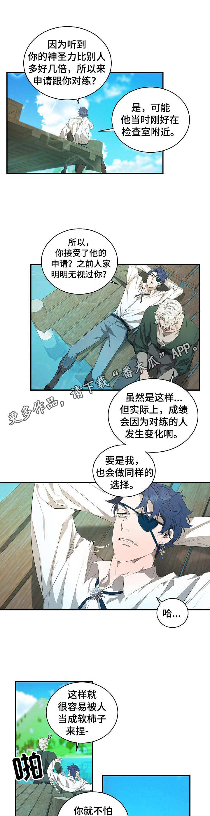 第15话7