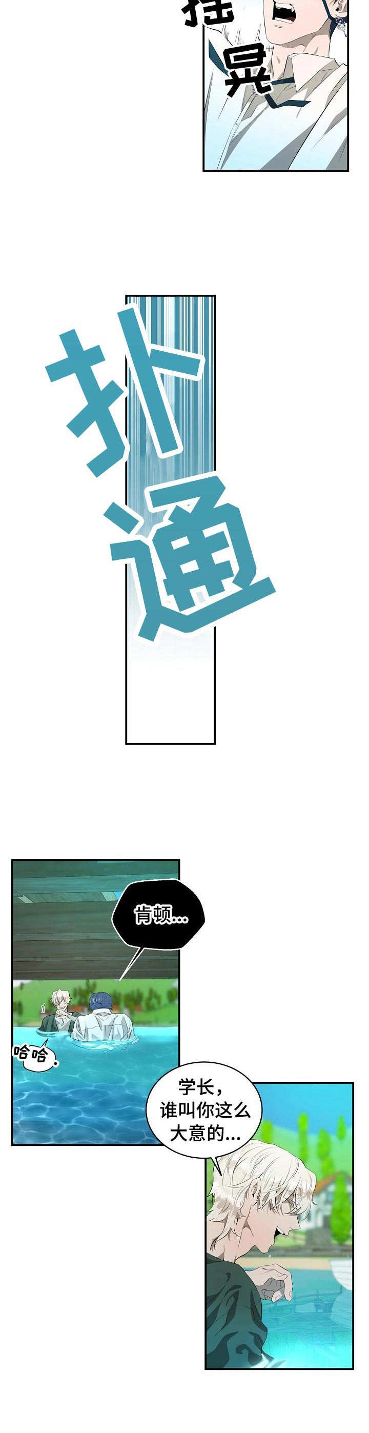 第15话9