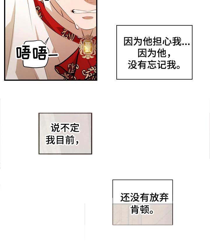 第14话2