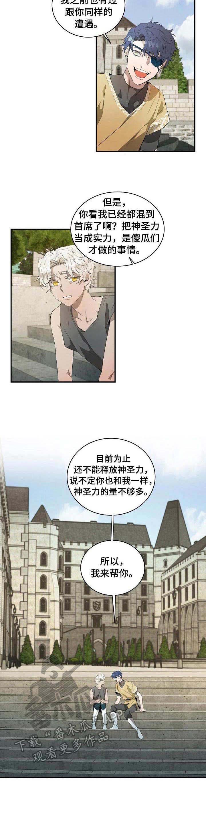 第14话9