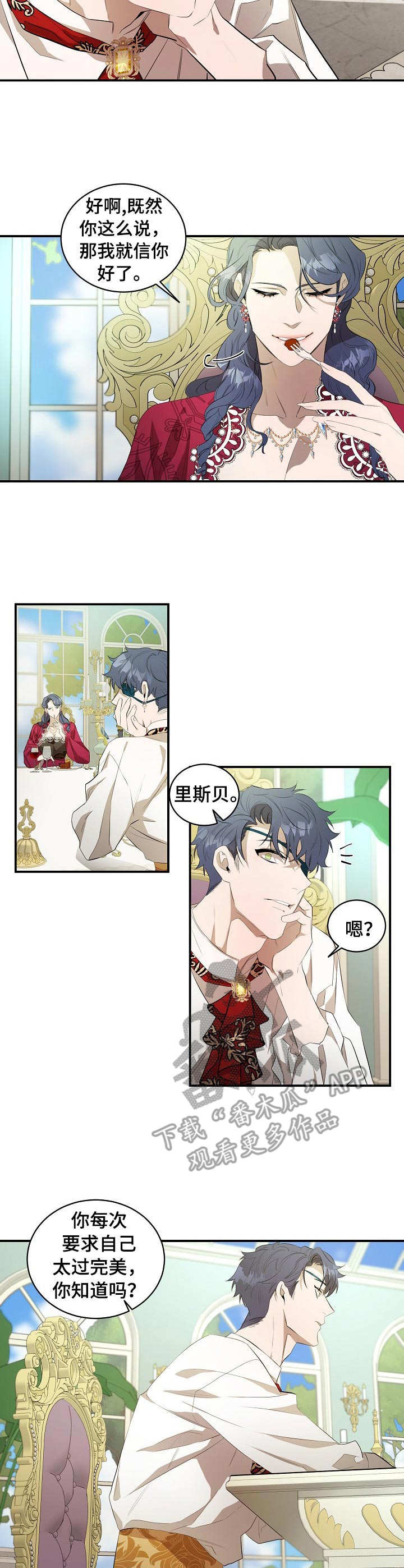 第13话1